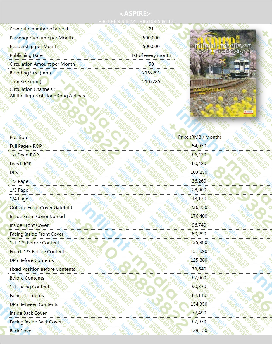 ASPIRE magazine Advertisement rate card 2014