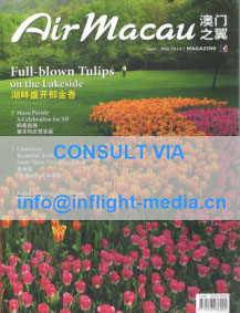 Air Macau inflight magazine
