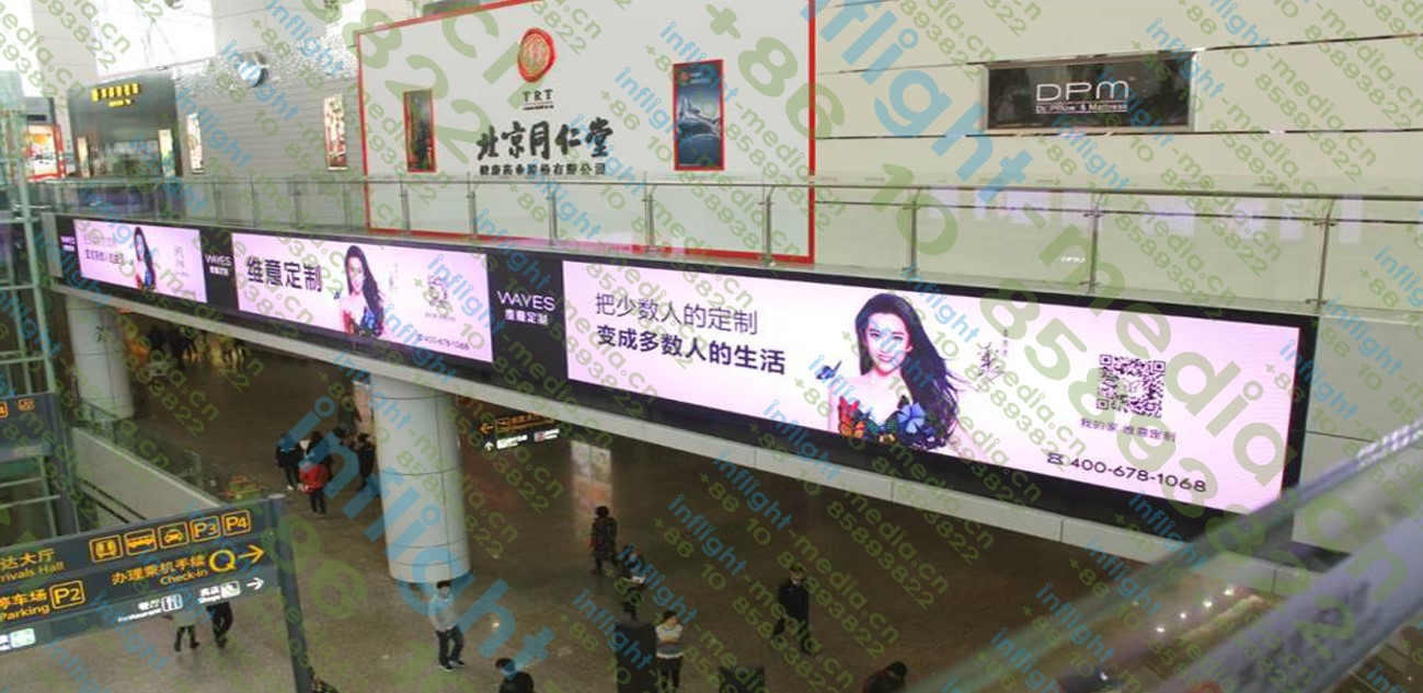Guangzhou airport LED screen advertising