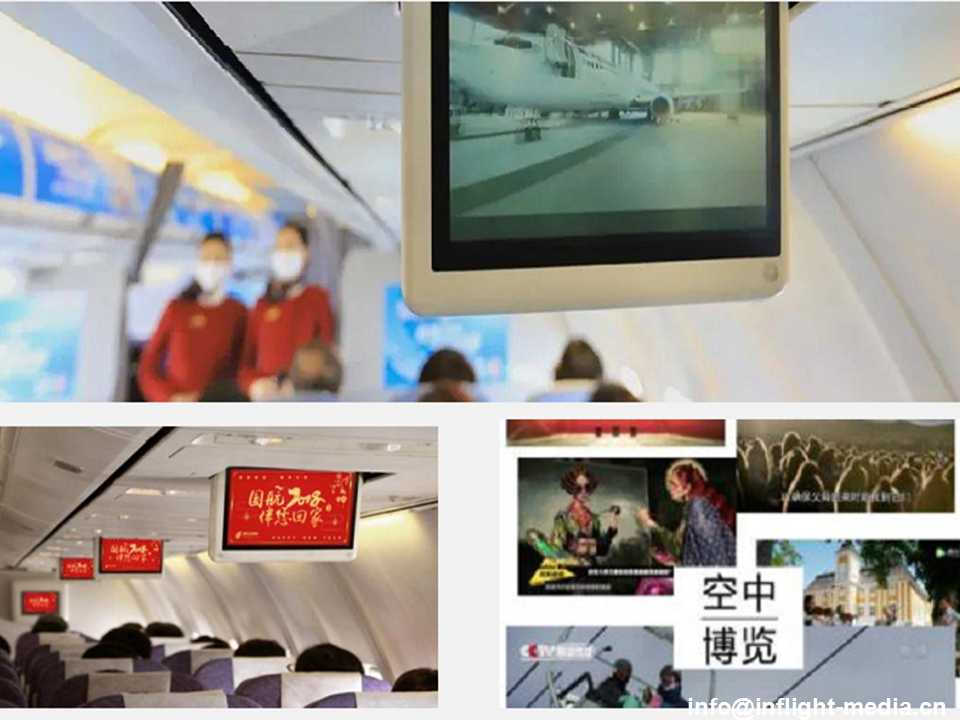 Air China inflight advertising