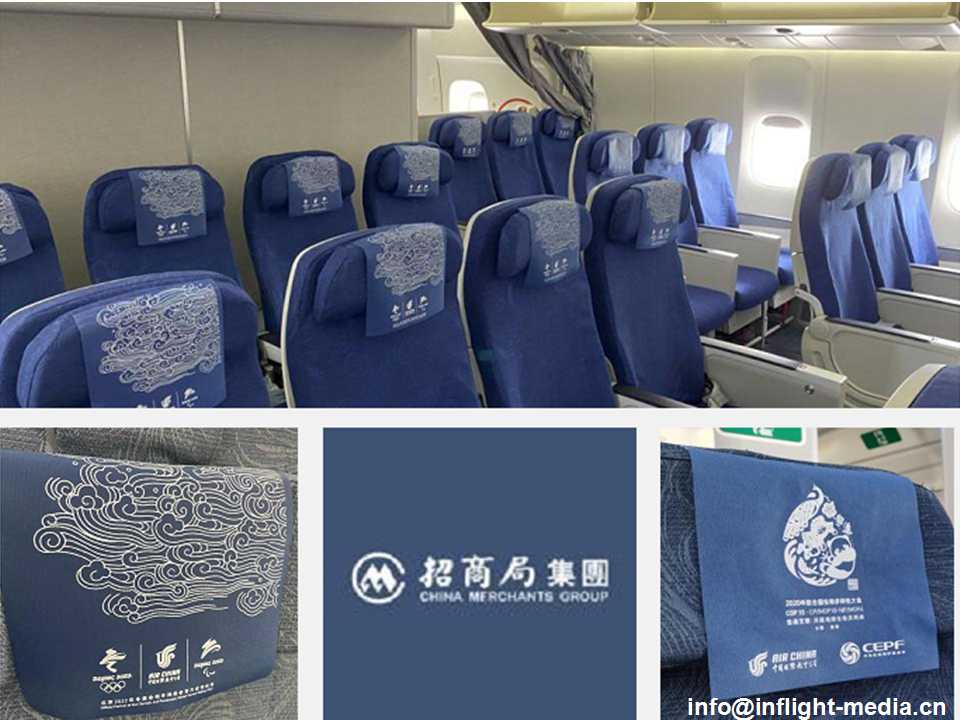 Air China headrest advertising